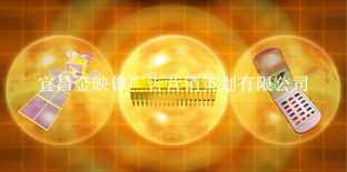 宜昌金映像广告营销策划 全方位商务连接与活动策划专家