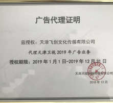 高清图片赋能卓越广告设计 专业代理与代办服务全解析