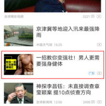 吉林龙骏广告有限责任公司 一站式广告代理、设计与制作解决方案专家