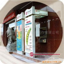 深圳市智丰广告设计制作 柜员机设备广告设计一站式解决方案