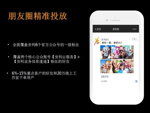 XS品牌强势登陆全国高铁，开启广告新时代